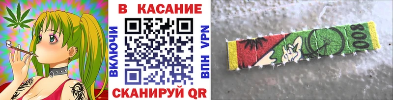 Купить наркотики цена Киселёвск Бутират Кокаин Меф Гашиш