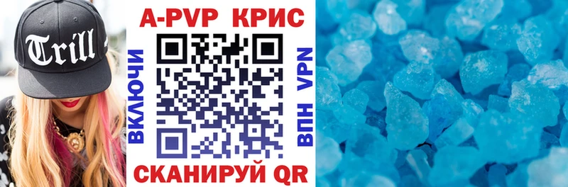 Alfa_PVP VHQ  гидра как войти  Киселёвск  как найти  