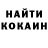 КЕТАМИН VHQ Abu Fatux