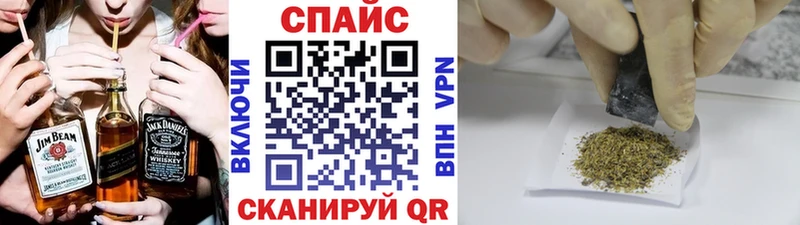 БУТИРАТ бутик  купить наркотик  Киселёвск 
