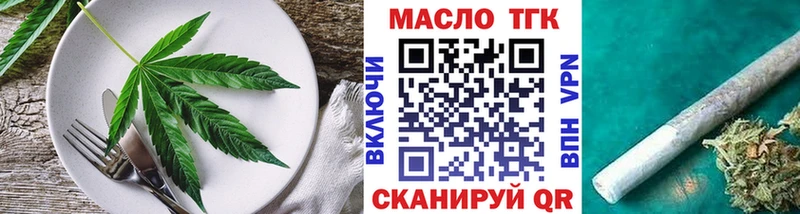 Cannafood марихуана  купить наркотик  Киселёвск 