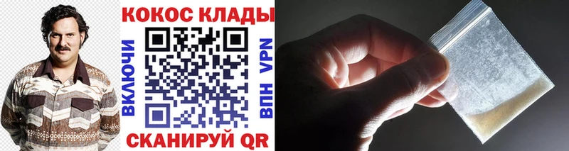 COCAIN Колумбийский  что такое   Киселёвск 