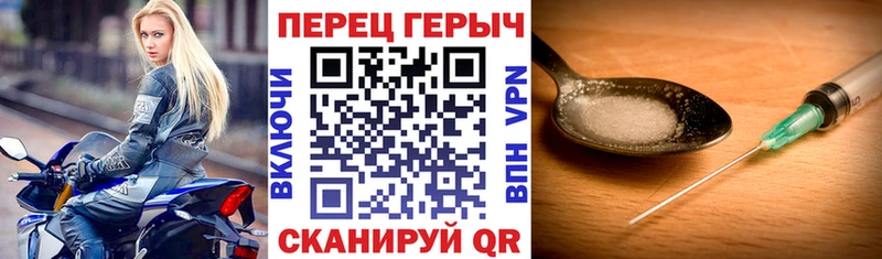 даркнет сайт  Киселёвск  ГЕРОИН хмурый 