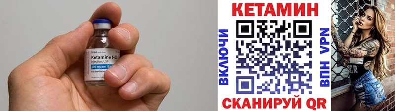 Кетамин VHQ  это как зайти  Киселёвск 