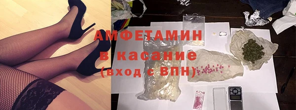 дурь Бугульма