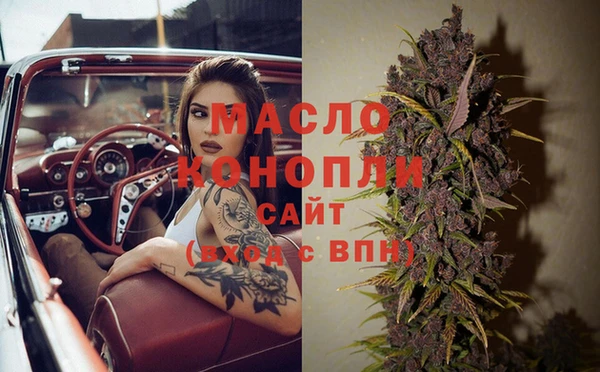 прущий лед Бронницы