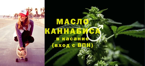 марки lsd Бородино