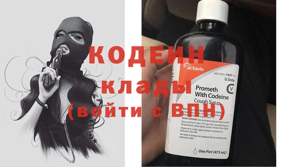 марки lsd Бородино