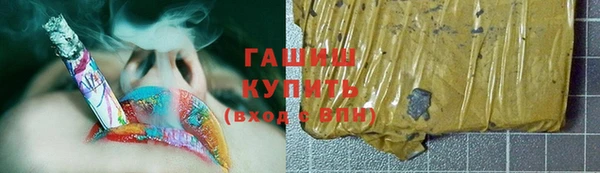 марки lsd Бородино