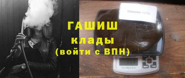 марки lsd Бородино