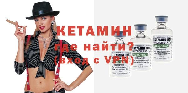 прущий лед Бронницы
