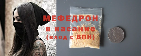 дурь Бугульма