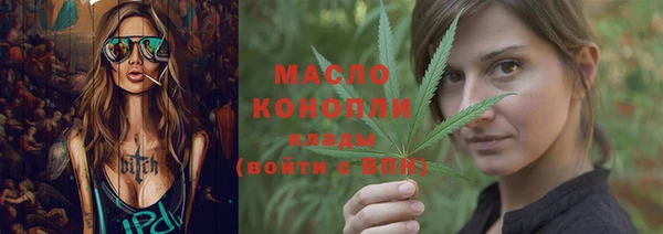марки lsd Бородино
