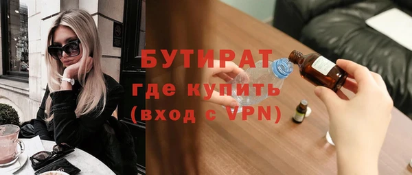 прущий лед Бронницы