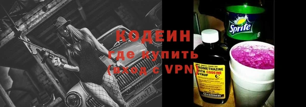 дурь Бугульма