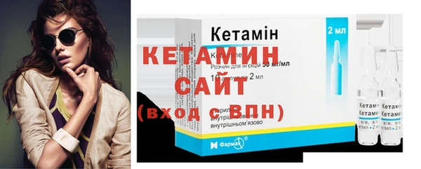 дурь Бугульма