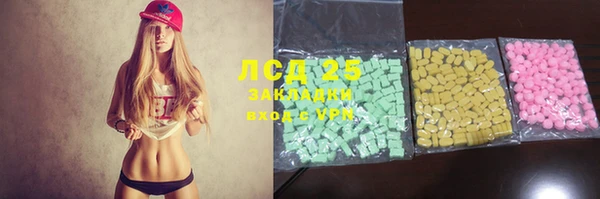 марки lsd Бородино