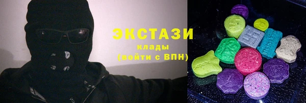 прущий лед Бронницы