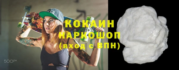 прущий лед Бронницы