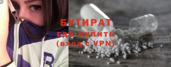 дурь Бугульма