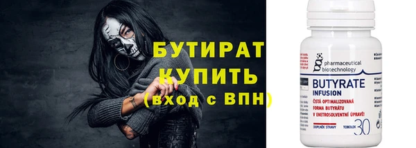 дурь Бугульма