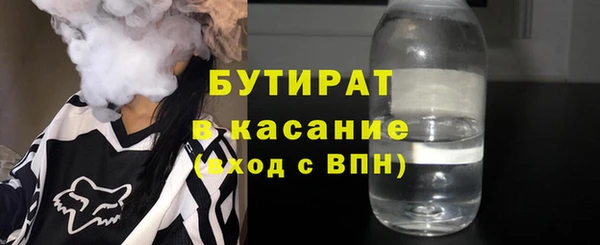 прущий лед Бронницы