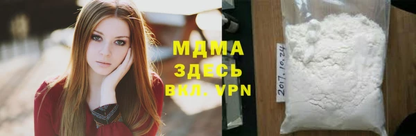 марки lsd Бородино