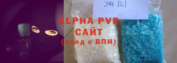 дурь Бугульма