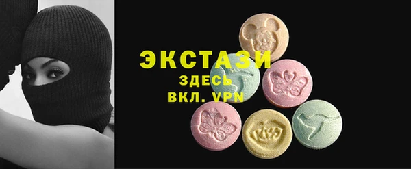 марки lsd Бородино