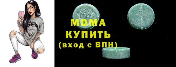 марки lsd Бородино