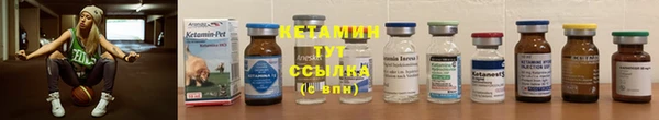 марки lsd Бородино