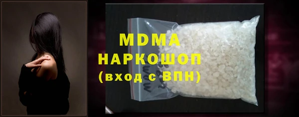 марки lsd Бородино