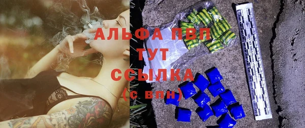 прущий лед Бронницы
