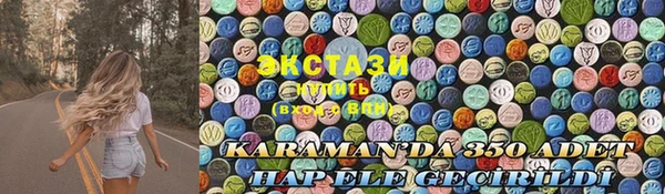 дурь Бугульма