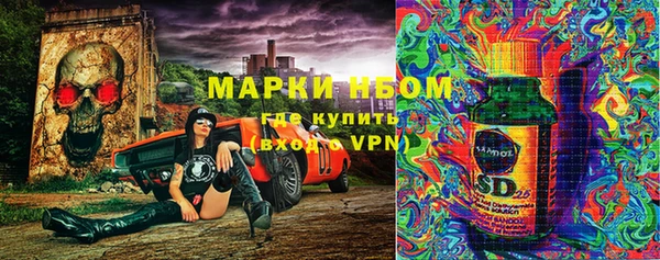 мяу мяу кристалл Семёнов