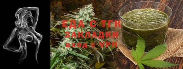 марки lsd Бородино