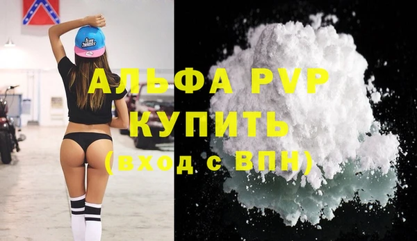 прущий лед Бронницы