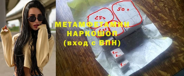 дурь Бугульма