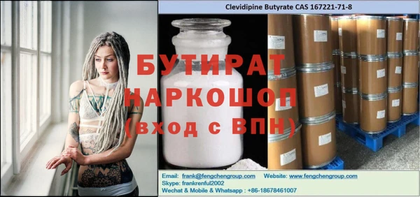 дурь Бугульма