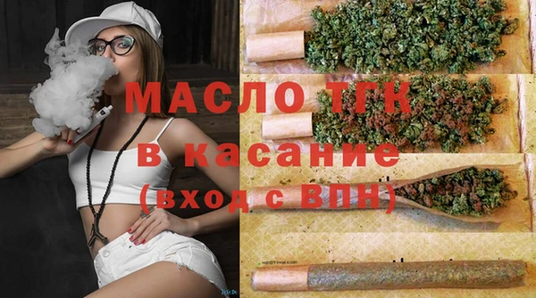 прущий лед Бронницы