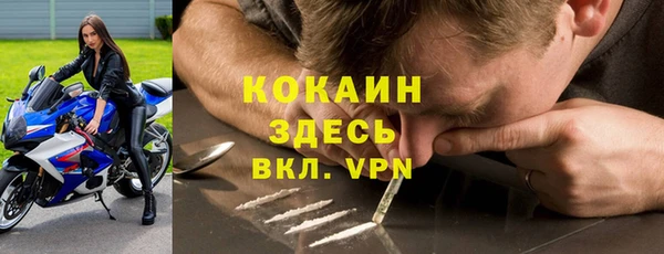 дурь Бугульма