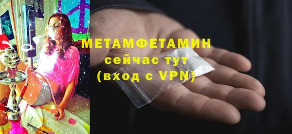 прущий лед Бронницы