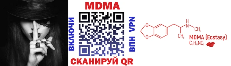 MDMA VHQ  Киселёвск 