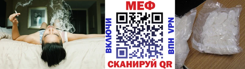 Мефедрон mephedrone  Киселёвск 