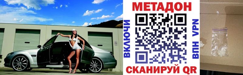 mega зеркало  закладка  Киселёвск  МЕТАДОН белоснежный 