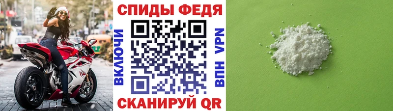 МЕГА как войти  shop клад  Первитин кристалл  Киселёвск 