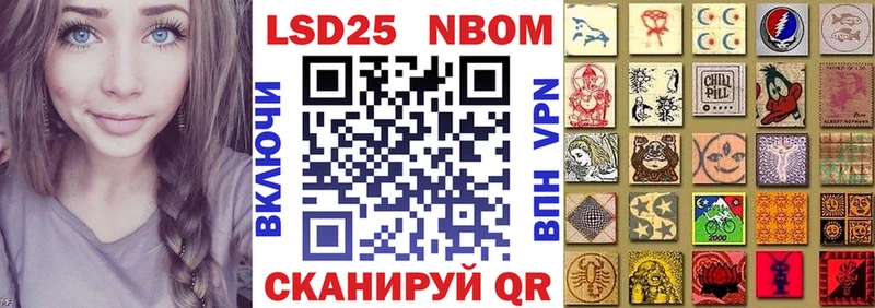 Наркотические марки 1500мкг  OMG ССЫЛКА  Киселёвск  мориарти клад  купить закладку 