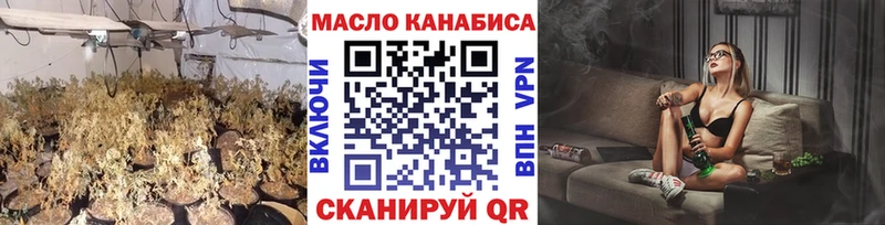 ТГК гашишное масло  Киселёвск 
